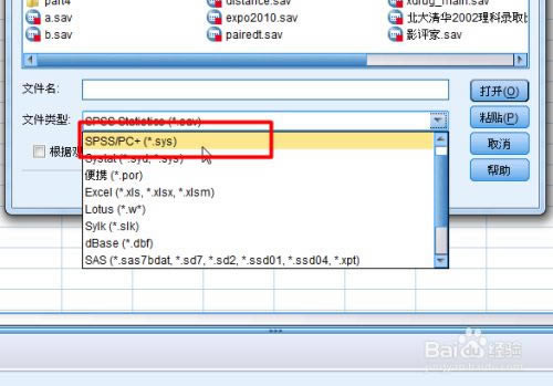 SPSSٷ汾SPSSİ v26 ٷ汾