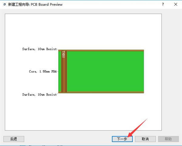 protues特别版使用方法截图7
