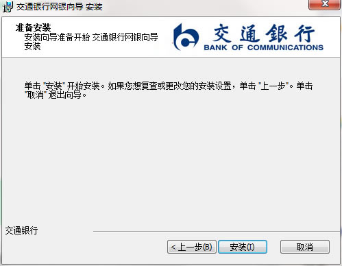 ͨءͨٷ汾 v2.2.0.1 pc