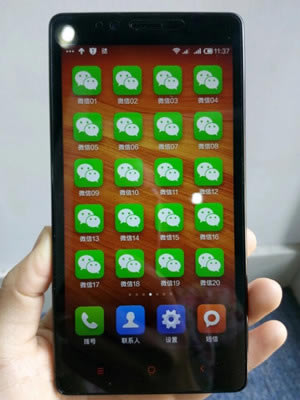 微信多开宝特别版截图3