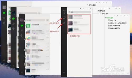 ΢Ŷ࿪رء΢Ŷ࿪ٷѰ v2021 ɫpc
