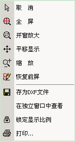 理正岩土7.0破解版使用说明4