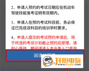 12123ٷء12123 v2.7.1 °