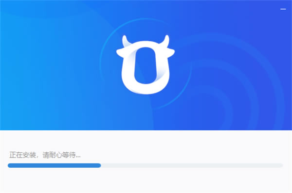 软件安装方法截图2