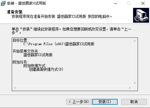 ƽ桿(ʢӮ2) v4.10.0.60 ƽ