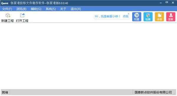 µͶļرءµͶļ v8.0.0.40 pc