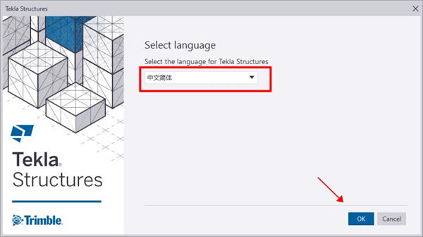 Tekla2021ƽ桿Tekla Structures 2021ƽ ɫѰ()