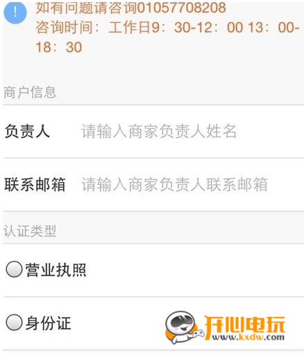 ſ걦̼ҵpcءſ걦̼Ұ v9.3.3 ٷ汾