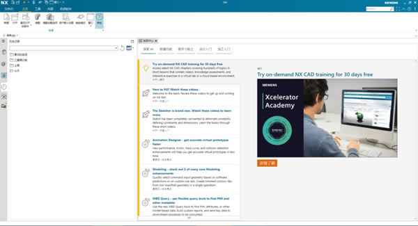 UG NX1988ر桿UG NX1988ٶ ر()