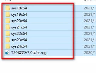 t20v7.0ƽ桿T207.0ƽ ƽ(װ)-վ
