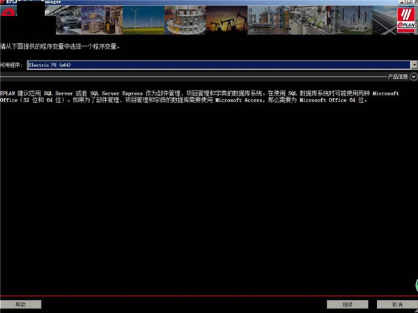EplanرءEplanٷ v2.9 °