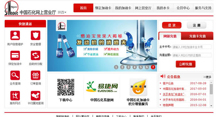 ʯӪҵPCءʯӪҵpc v5.2.3 Ѱ