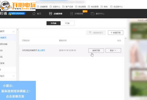 ǧţ̨ٷ汾ǧţ̨ٷ v7.39.6.0N µpc