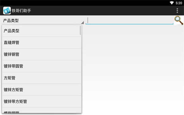 ׯ֡ׯֹٷ v1.03 µ԰-վ