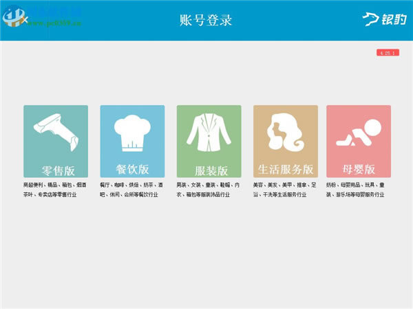 ϵͳpcءϵͳ¼ƽ̨ v4.66.2.190 רҵ