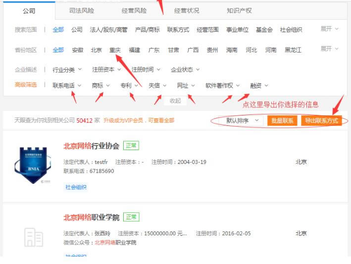 ۲PCء۲ҵϢѯ v12.32.0 ٷ汾