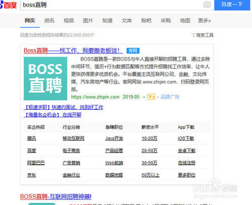 BOSSֱƸѰءBOSSֱƸPC v2021 ٷpc