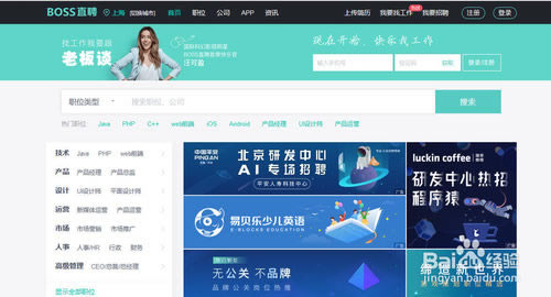 BOSSֱƸѰءBOSSֱƸPC v2021 ٷ԰-վ