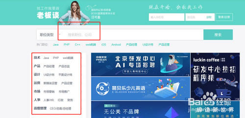 BOSSֱƸѰءBOSSֱƸPC v2021 ٷ԰-վ