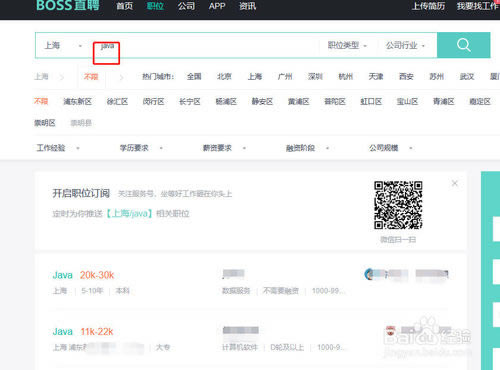 BOSSֱƸѰءBOSSֱƸPC v2021 ٷ԰-վ