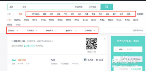 BOSSֱƸѰءBOSSֱƸPC v2021 ٷ԰-վ