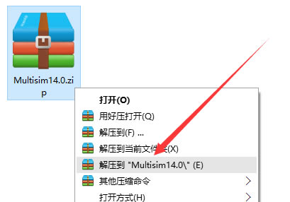 【Multisim14破解版】Multisim14.0中文破解版下载 v2021 汉化破解版(附激活代码)-本站