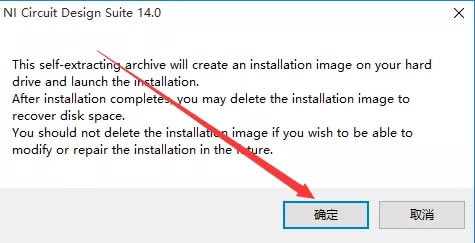 【Multisim14破解版】Multisim14.0中文破解版下载 v2021 汉化破解版(附激活代码)-本站