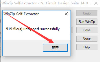【Multisim14破解版】Multisim14.0中文破解版下载 v2021 汉化破解版(附激活代码)-本站