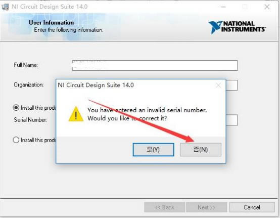 【Multisim14破解版】Multisim14.0中文破解版下载 v2021 汉化破解版(附激活代码)-本站
