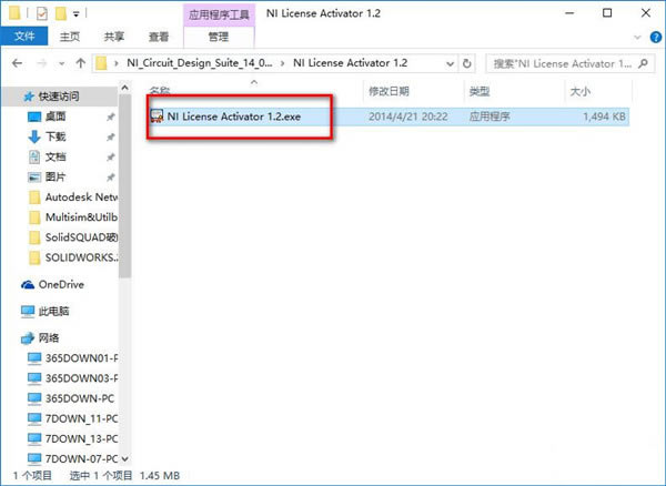 【Multisim14破解版】Multisim14.0中文破解版下载 v2021 汉化破解版(附激活代码)-本站