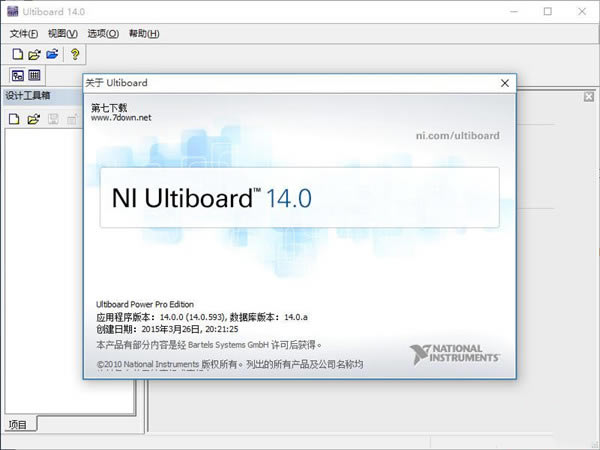 【Multisim14破解版】Multisim14.0中文破解版下载 v2021 汉化破解版(附激活代码)-本站