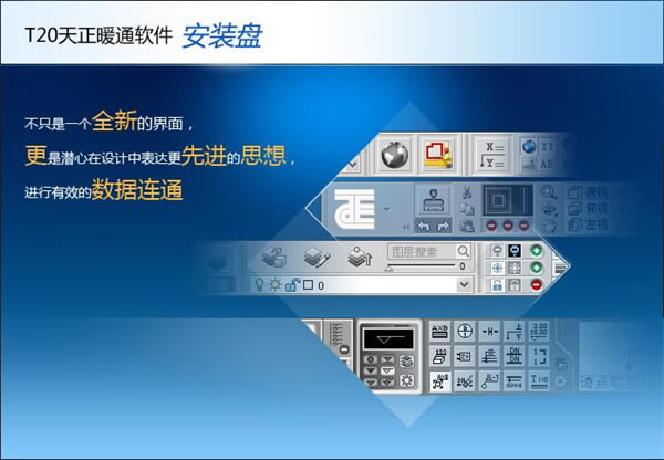 T20ůͨ8.0ر桿T20ůͨ8.0رٶ Ѹ˰(ر𲹶)-վ