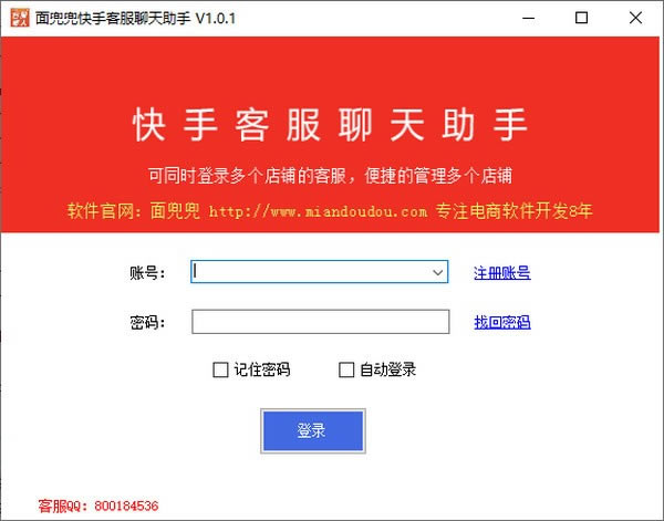 涵ֿͷء涵ֿͷ° v1.0.3 ٷѰ