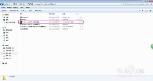 proteus8.6ر桿proteus8.6Ԫ v2021 ر