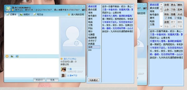 ·ݻظرء·ݻظѰ v5.1.11 ɫ