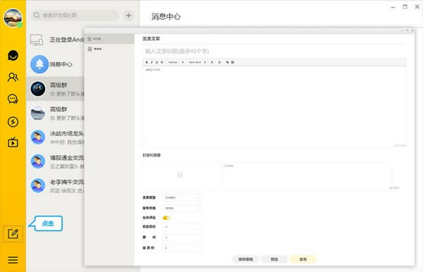 ƺءƺpc v4.8.0.158 ٷ°