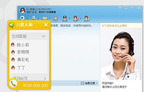 ECͻṩءECͻϵͳ v11.3.5.1 ٷѰ