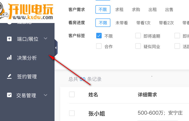 A+ϵͳصpc桿A+ϵͳpc v2.0.40 ٷ汾
