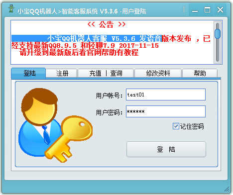 СQQر桿СQQ v5.5.9 Ѱ