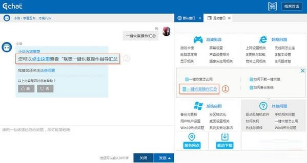 һǢͷϵͳءһǢͷϵͳѰ v21.64.1.8 ɫ