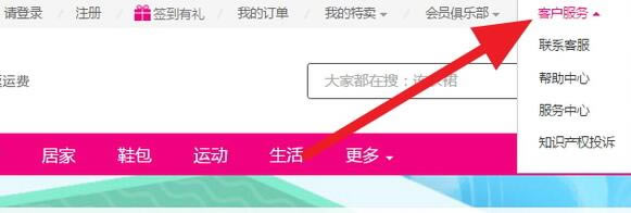 ΨƷԿͻˡΨƷpc v7.48.8 ٷ汾