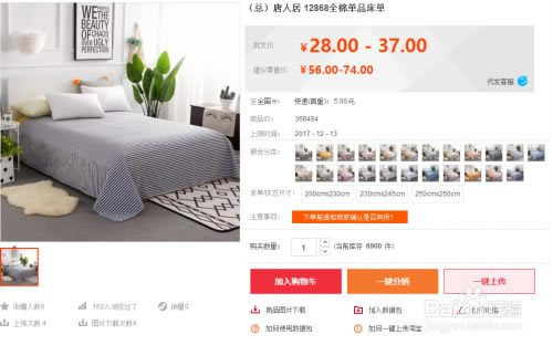 ҼҷءҼҷƽ̨ v3.74 ԰-վ