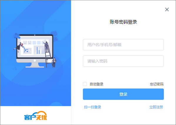 ͻ°ءͻǹٷ汾 v2.3.0 Ѱ