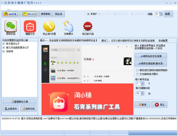 ʯСƹṩءʯСƹ v1.1.8.1 Ѱ