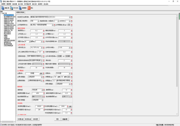 ģṩءģٷ汾 v7.1 pc