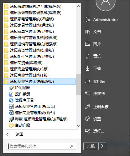 ������ҵ����ϵͳ��Ѱ�