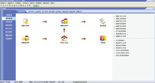 ҵϵͳѰ桿ҵϵͳ v21.0302 ٷ汾