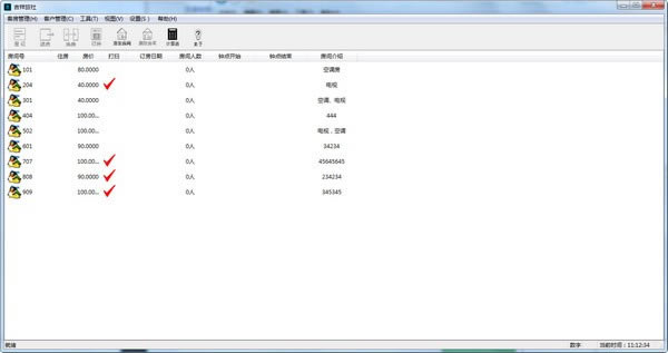 ϵͳpc桿ϵͳ v1.2.0 ٷ汾