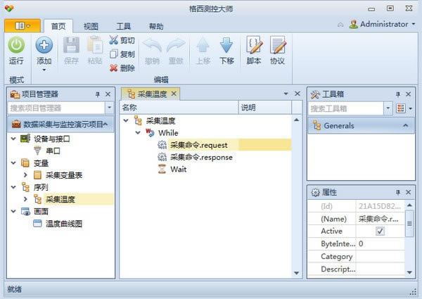 شʦر桿شʦṩ v3.2.0.0 ر
