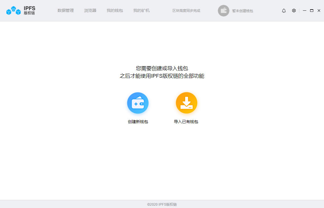 ȨϵͳѰءȨϵͳpc v0.1.101 ٷ汾